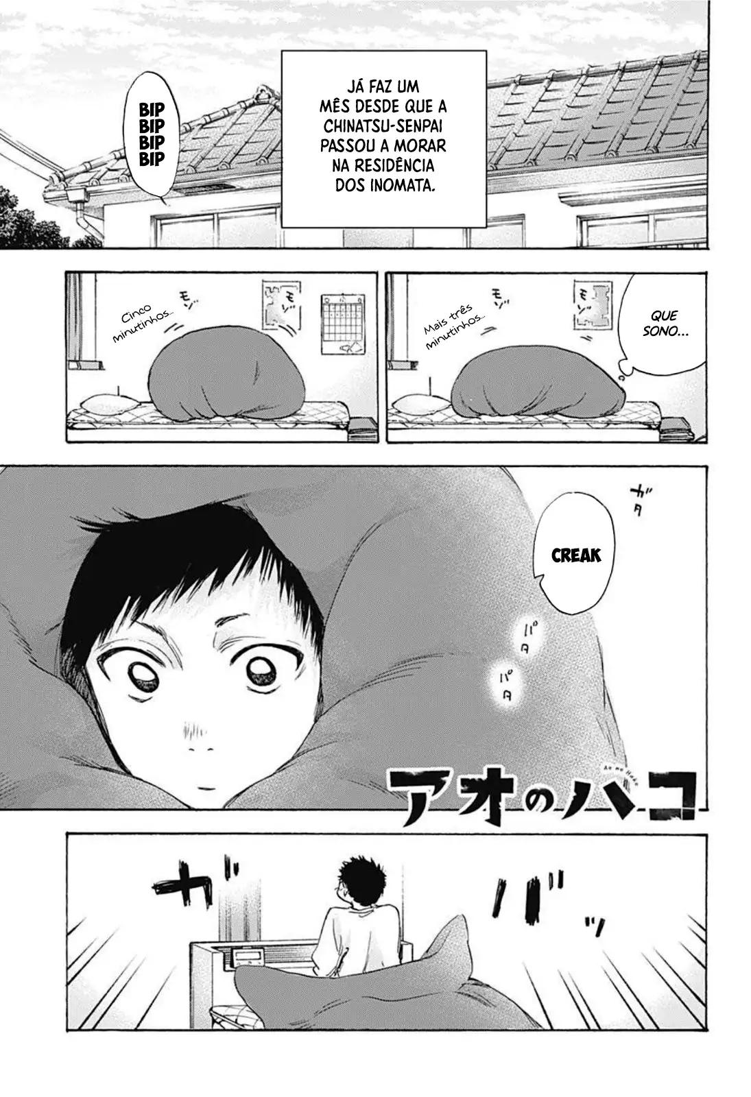 Ao no Hako-Volume 2 Chapter 9