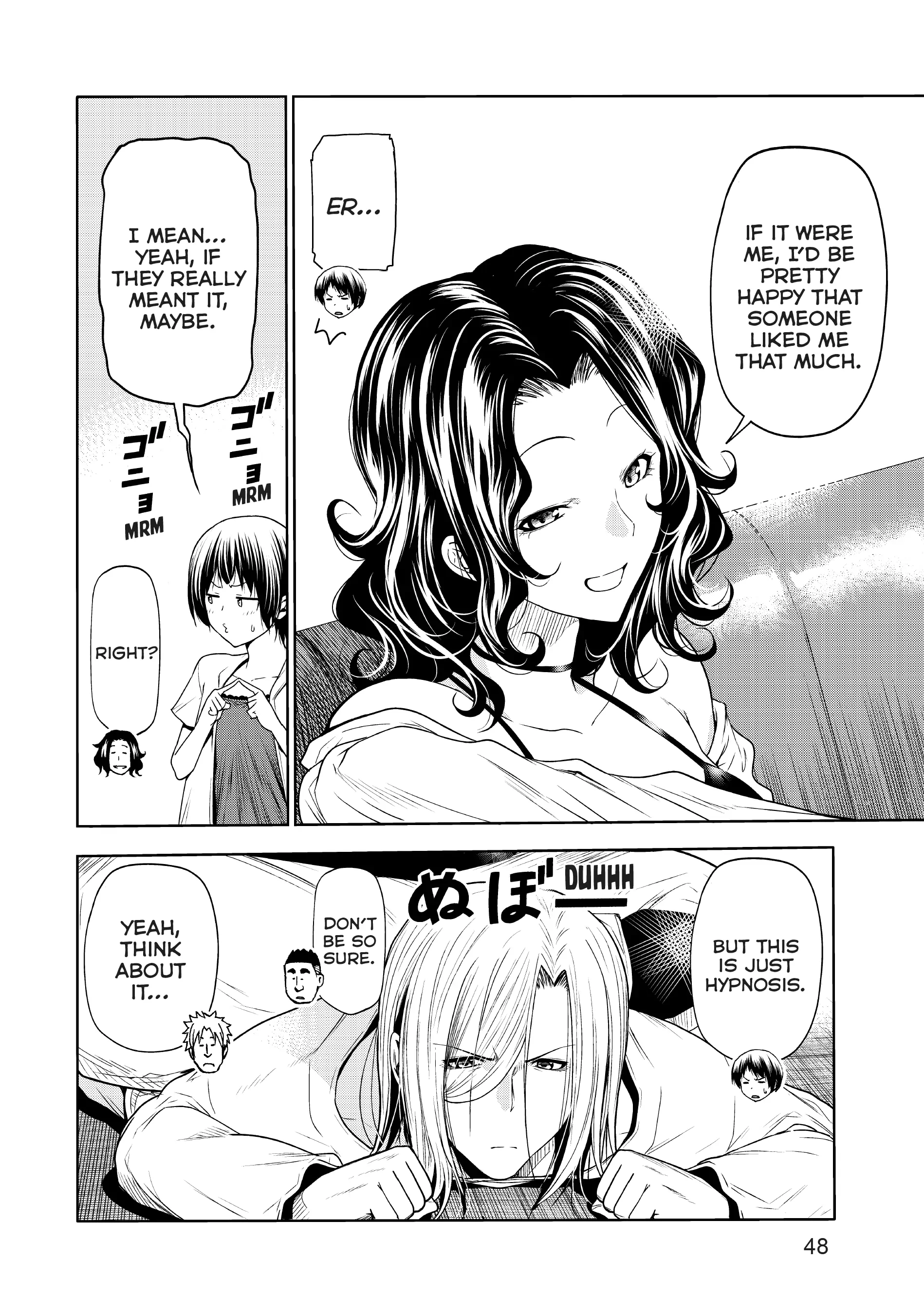 Chapter 75 image 6
